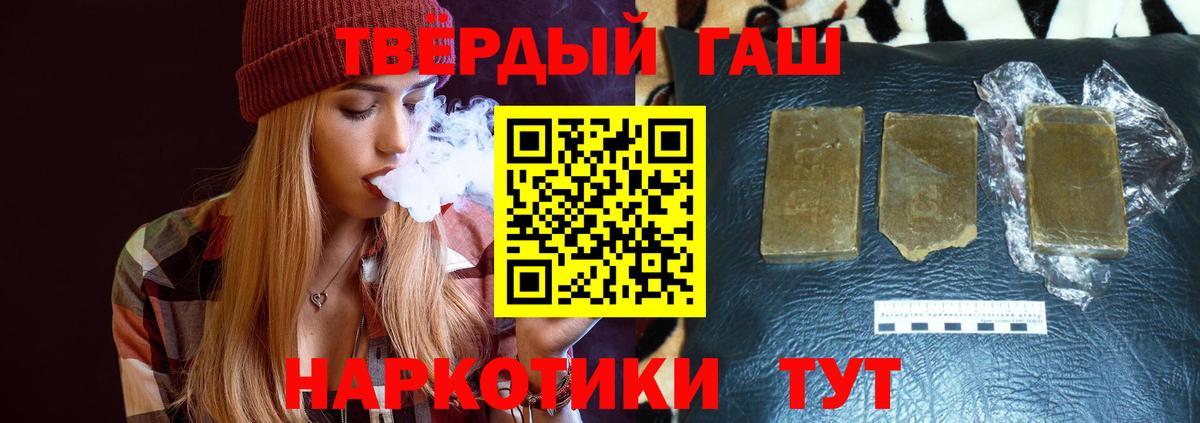 Гашиш ice o lator  Вход с VPN  ГАШИШ  Ипатово  хочу наркоту  Гашиш AMNESIA HAZE 