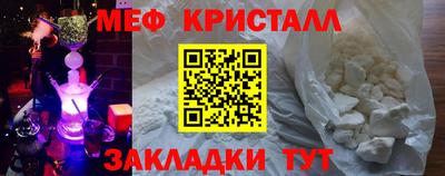 прущие крисы Краснодар