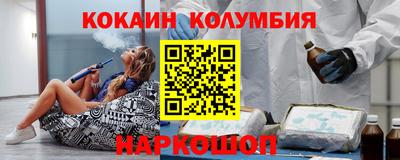 прущие крисы Краснодар