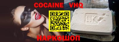 прущие крисы Краснодар