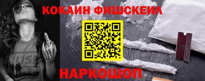 прущие крисы Краснодар