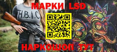 apvp Краснокаменск
