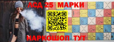 apvp Краснокаменск