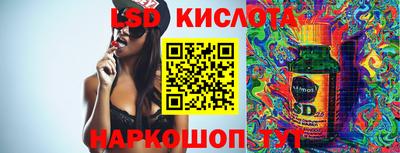 прущие крисы Краснодар