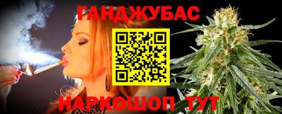 прущие крисы Краснодар