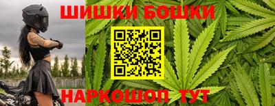 прущие крисы Краснодар