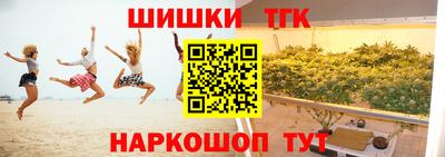 прущие крисы Краснодар