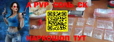 прущие крисы Краснодар