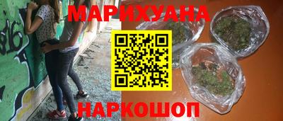 прущие крисы Краснодар