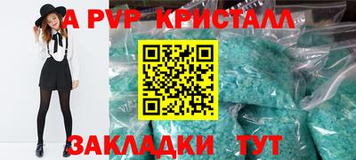 МДПВ Краснознаменск
