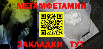 прущие крисы Краснодар