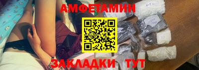 прущие крисы Краснодар