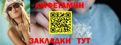 прущие крисы Краснодар