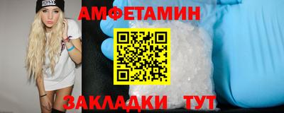 прущие крисы Краснодар