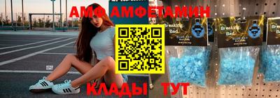 apvp Краснокаменск