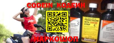 прущие крисы Краснодар