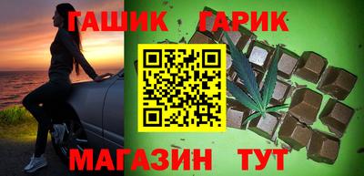 прущие крисы Краснодар