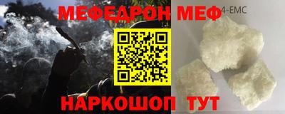 МДПВ Краснознаменск
