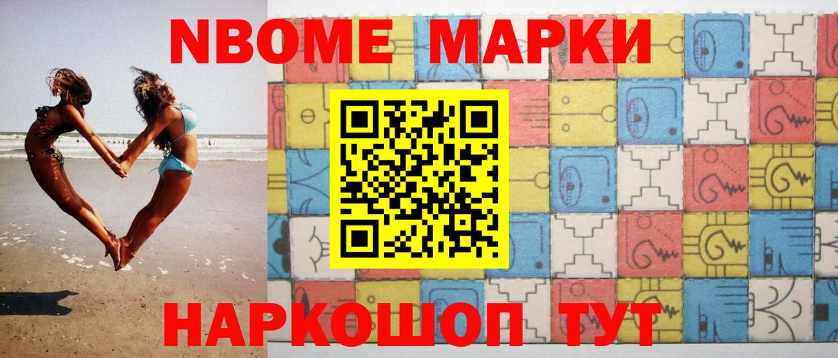 Ипатово  Лсд 25 экстази ecstasy  Вход с VPN 
