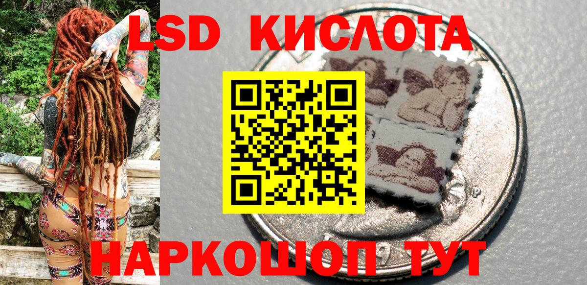 Ипатово  Наркотические марки 1,8мг  Марки N-bome  Вход с VPN 
