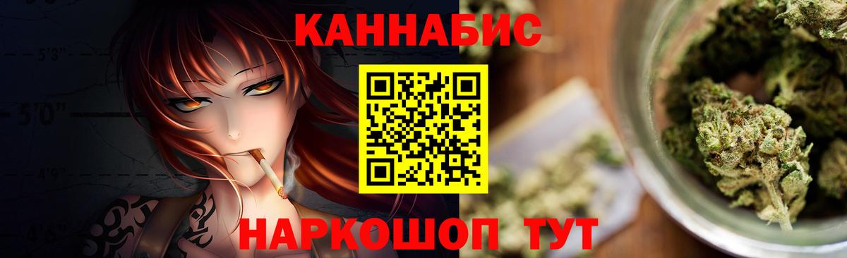 Ипатово  Бошки марихуана гибрид  Конопля LSD WEED  Канабис сатива  Вход с VPN 
