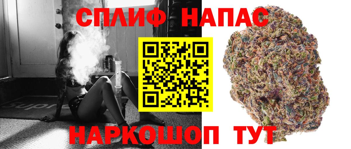 Бошки марихуана индика Ипатово